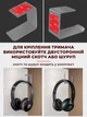 Подставка для наушников держатель металлический стойка органайзер на стену стол стеллаж серая (CSH-005) - изображение 2