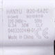 Помпа (насос) для стиральной машины Indesit C00266228 Hanyu 30 Вт B20-6AZC (контакты спаренные спереди; на 3 защелки) - изображение 3