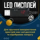 Кабель живлення для роутера від павербанка USB - DC 5V - 9V і 12V JoyPro CB-2 з перемикачем і набором 8 перехідників шнур перехідник універсальний 9 і 12 вольт від powerbank - зображення 6
