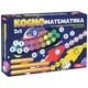 Розвиваюча гра для дітей "Космоматематика" ME5032-16, 2в1, 2 поля для гри - зображення 1