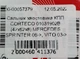 Сальник хвостовика КПП CORTECO 01031902B (42x62x8) MERCEDES SPRINTER 06->, VITO 03-> - изображение 5