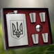 Подарочный набор фляга для алкоголя с рюмками 4 шт VexShop 9oz набор для мужчин Фляга с рюмками 270 мл (12776229) - изображение 2