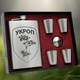 Подарочный набор фляга для алкоголя с рюмками 4 шт VexShop 9oz набор для мужчин Фляга с рюмками 270 мл (12776265) - изображение 2