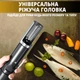 Рыбочистка аккумуляторная, скребок для удаления рыбьей чешуи (+запасной нож, чёрная) - изображение 2