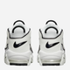 Sneakersy damskie za kostkę Nike Air More Uptempo DO6718-100 39 Białe (195244883844) - obraz 3