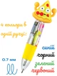 Набір ручок кулькових автоматичних Centrum 800952 Burger & Pizza 4 кольори х 2 шт (2000998480561) - зображення 2