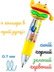 Набір ручок кулькових автоматичних Centrum 800952 Burger & Pizza 4 кольори х 2 шт (2000998480561) - зображення 3
