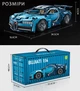 Конструктор машинка техник Bugatti chiron на 1220 деталей в масштабе авто 1:14 Бугатти синий на пульте управления с мотором и аккумулятором - изображение 3