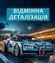 Конструктор машинка техник Bugatti chiron на 1220 деталей в масштабе авто 1:14 Бугатти синий на пульте управления с мотором и аккумулятором - изображение 4