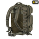 Тактический M-Tac рюкзак Assault Pack Olive олива - изображение 3