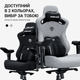 Крісло ігрове Anda Seat Kaiser 3 Pro Size XL Grey Fabric (AD12YDC-XL-01-G-PV/F-G02) - зображення 9