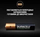 Акумулятор Duracell AAA 750mAh NiMh 4шт (5017005/5007331) - зображення 2