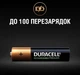 Акумулятор Duracell AAA 750mAh NiMh 4шт (5017005/5007331) - зображення 3