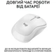 Мишка Logitech M240 Silent Bluetooth White (910-007120) - зображення 2