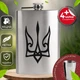 Подарочный набор фляга для алкоголя с рюмками 4 шт VexShop 9oz набор для мужчин Фляга с рюмками 270 мл (12776501) - изображение 1
