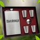 Подарочный набор фляга для алкоголя с рюмками 4 шт VexShop 9oz набор для мужчин Фляга с рюмками 270 мл (12776806) - изображение 2