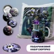 Подарочный набор бокс сюрприз Дроны Убийцы Murder Drones - изображение 1