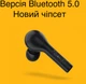 Наушники Xiaomi QCY T5 TWS Bluetooth Black (6957141405505/6957141406267) - изображение 8