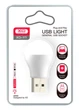 USB LED лампа XO Y1 (1W / 5V) / работает от любого разъема USB с входным напряжением 5V / (белого цвета) - изображение 1
