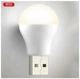 USB LED лампа XO Y1 (1W / 5V) / работает от любого разъема USB с входным напряжением 5V / (белого цвета) - изображение 2