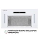 Вытяжка полновстраиваемая Perfelli BIS 5653 WH 1000 LED - изображение 2