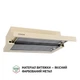 Вытяжка телескопическая Perfelli TL 6316 IV 700 LED - изображение 3