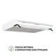 Вытяжка плоская Perfelli PL 6042 W LED - изображение 2