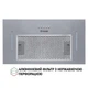 Вытяжка полновстраиваемая Perfelli BI 5653 I 1000 LED - изображение 2