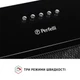 Вытяжка полновстраиваемая Perfelli BI 5022 BL LED - изображение 5