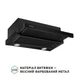 Вытяжка телескопическая Perfelli TL 6212 Full BL 700 LED - изображение 3