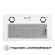 Вытяжка полновстраиваемая Perfelli BI 5022 WH LED - изображение 6