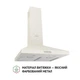 Вытяжка купольная Perfelli K 5202 IV 700 LED - изображение 2