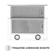 Вытяжка телескопическая Perfelli TL 502 WH LED - изображение 7