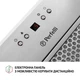 Витяжка повновбудована Perfelli BIET R 5854 I 1200 LED - зображення 5