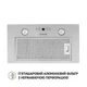 Витяжка повновбудована Perfelli BIET R 5854 I 1200 LED - зображення 6