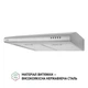 Вытяжка плоская Perfelli PL 5124 I LED - изображение 3