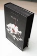 Жага. Книга 1: Жага - Т. Вульф (9786175481592) - зображення 5