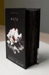 Жага. Книга 1: Жага - Т. Вульф (9786175481592) - зображення 10