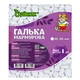 Галька декоративна 1кг (galka-1kg) - зображення 1