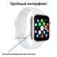 Умные Фитнес-часы Smart Watch W26, Голосовой вызов, Температура тела, Тонометр, Пульсометр, Шагометр, Оксиметр, белый (SW-438656) - изображение 6