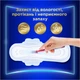 Гигиенические прокладки Always Ultra Secure Night Extra Размер 5 10 шт (8006540093849) - изображение 4