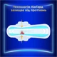 Гигиенические прокладки Always Ultra Secure Night Extra Размер 5 10 шт (8006540093849) - изображение 6