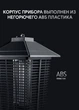 Лампа від комарів Isotronic IK912-2x18W - изображение 4