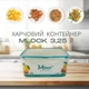 Контейнер Motek MLOCK прямоугольной формы крышкой 3.25 л (SU-ML-162) - изображение 5