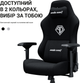 Кресло игровое Anda Seat Phantom 3 Pro Size L Grey Fabric (AD18YC-06-G-F) - изображение 13