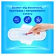 Гигиенические прокладки Always Ultra Day Super Extra (размер 3) 40 шт (8700216450287) - изображение 3