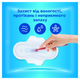 Гігієнічні прокладки Always Ultra Day Normal (розмір 1) 56 шт (8700216450348) - зображення 3