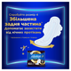 Гігієнічні прокладки Always Ultra Day Normal (розмір 1) 56 шт (8700216450348) - зображення 8