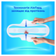 Гігієнічні прокладки Always Ultra Day Super Extra (розмір 3) 40 шт (8700216450287) - зображення 4