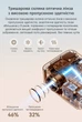 Проектор Xiaomi Wanbo X2 Max White Full HD LED Android с Bluetooth - изображение 7